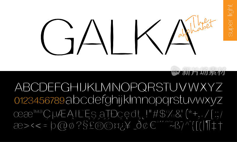 Galka Super Light Sans Serif Font. Stylized modern alphabet for branding projects, homeware design, packaging; magazines, posters; flyers titles; logos; books; fashion design; slogans; invitations.